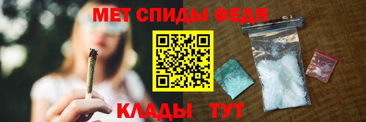 АМФЕТАМИН Premium Михайловск