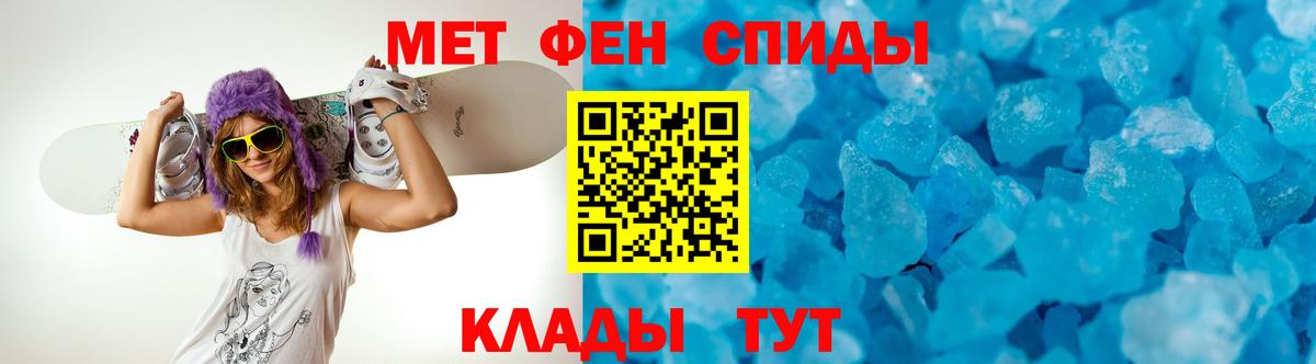 Михайловск  Amphetamine 98%  Амфетамин  Вход с VPN  Amphetamine 