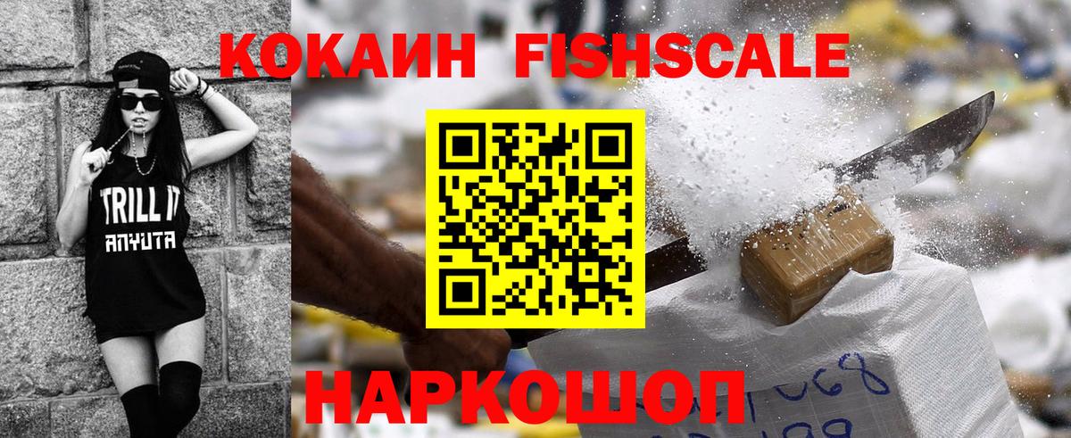 COCAIN  КОКАИН Колумбийский  Вход с VPN  Михайловск  Кокаин 98% 