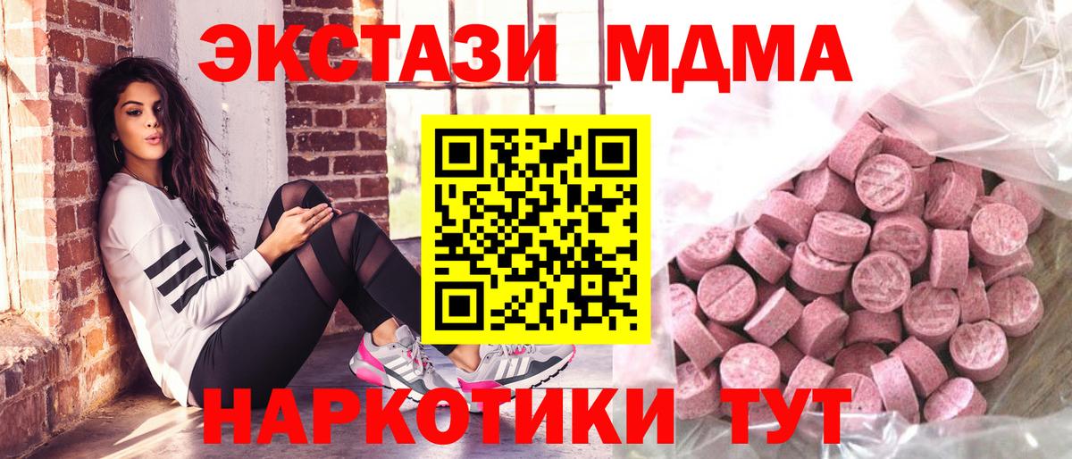 Ecstasy Дубай Михайловск