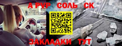 спиды Будённовск