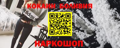 марки nbome Бугуруслан