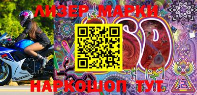 марки lsd Бузулук