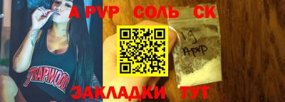 марки lsd Бузулук