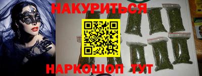 марки nbome Бугуруслан