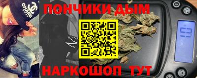 марки nbome Бугуруслан