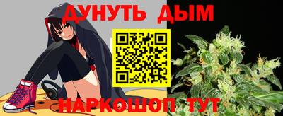 марки nbome Бугуруслан