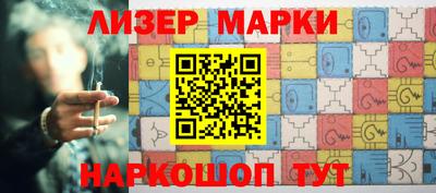 марки lsd Бузулук
