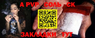 марки lsd Бузулук