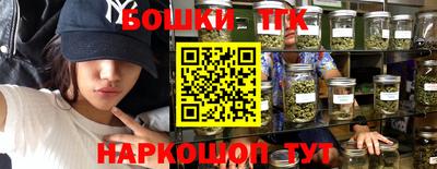 марки nbome Бугуруслан