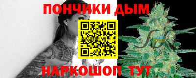 спиды Будённовск