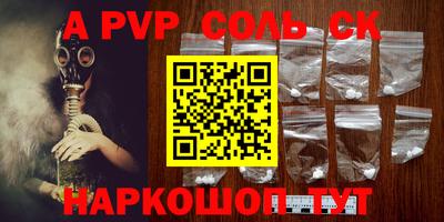 марки lsd Бузулук