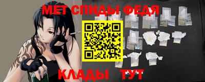 спиды Будённовск