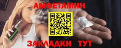 спиды Будённовск