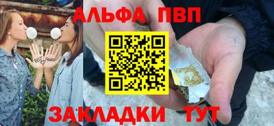 марки nbome Бугуруслан