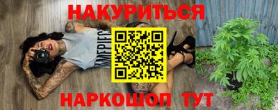марки nbome Бугуруслан