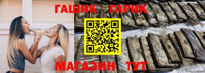 спиды Будённовск