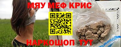 спиды Будённовск