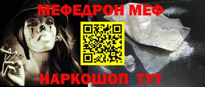 марки nbome Бугуруслан