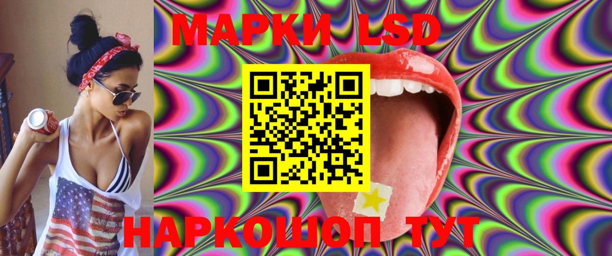 LSD-25 экстази кислота  Вход с VPN  Михайловск  LSD-25 экстази кислота 