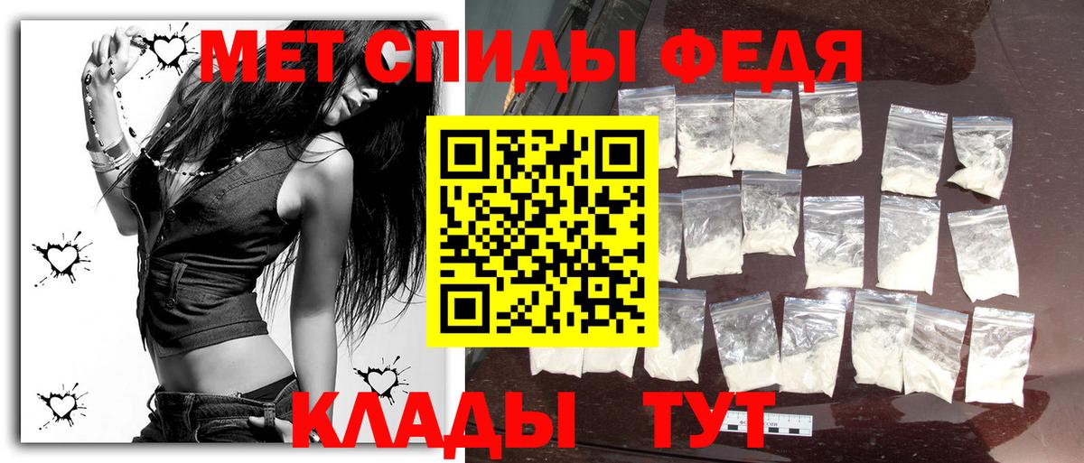 Метамфетамин  Вход с VPN  Михайловск  МЕТАМФЕТАМИН Декстрометамфетамин 99.9%  МЕТАМФЕТАМИН Декстрометамфетамин 99.9% 
